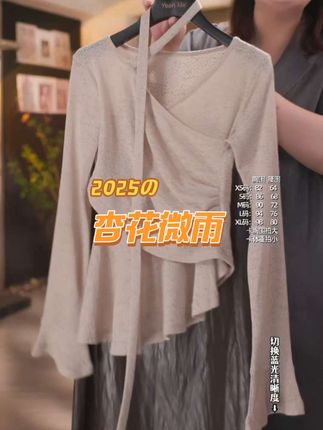 #女装穿搭 #每日分享 #女装 #强烈推荐 #时尚穿搭