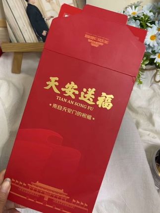 祖国万岁,人民万岁!天安门藏书票,送人或者收藏都特别有意义!#强烈推荐 #天安门 #藏书票 #邮局