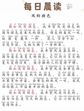 想写出优美文章就多读名家散文学写作,篇篇经典,百看不厌,积累好词好句,为写作做好铺垫#好书分享#小学语文 #每日一读 #作文素材