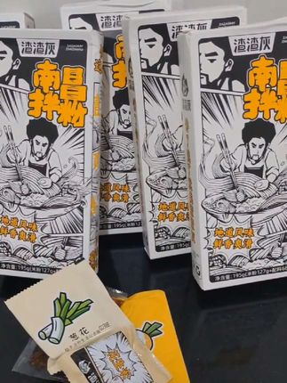 #拌粉人福音