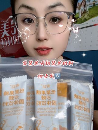 #健康 #源头工厂 #强烈推荐 #健康食品 #日常分享 喜欢袋装的来