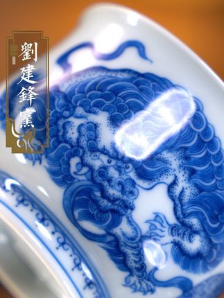 刘建锋窑-双狮炉式杯#青花柴窑#手绘茶具#景德镇手工茶具#茶#茶生活