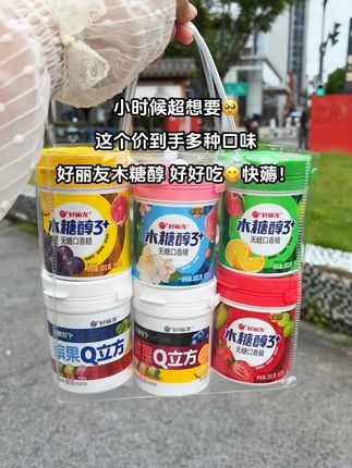 小时候最渴望的#好丽友口香糖 ,现在这个价就能买到6瓶,好吃😋又好玩#小时候的回忆 #好丽友木糖醇#在抖音入手的好东西