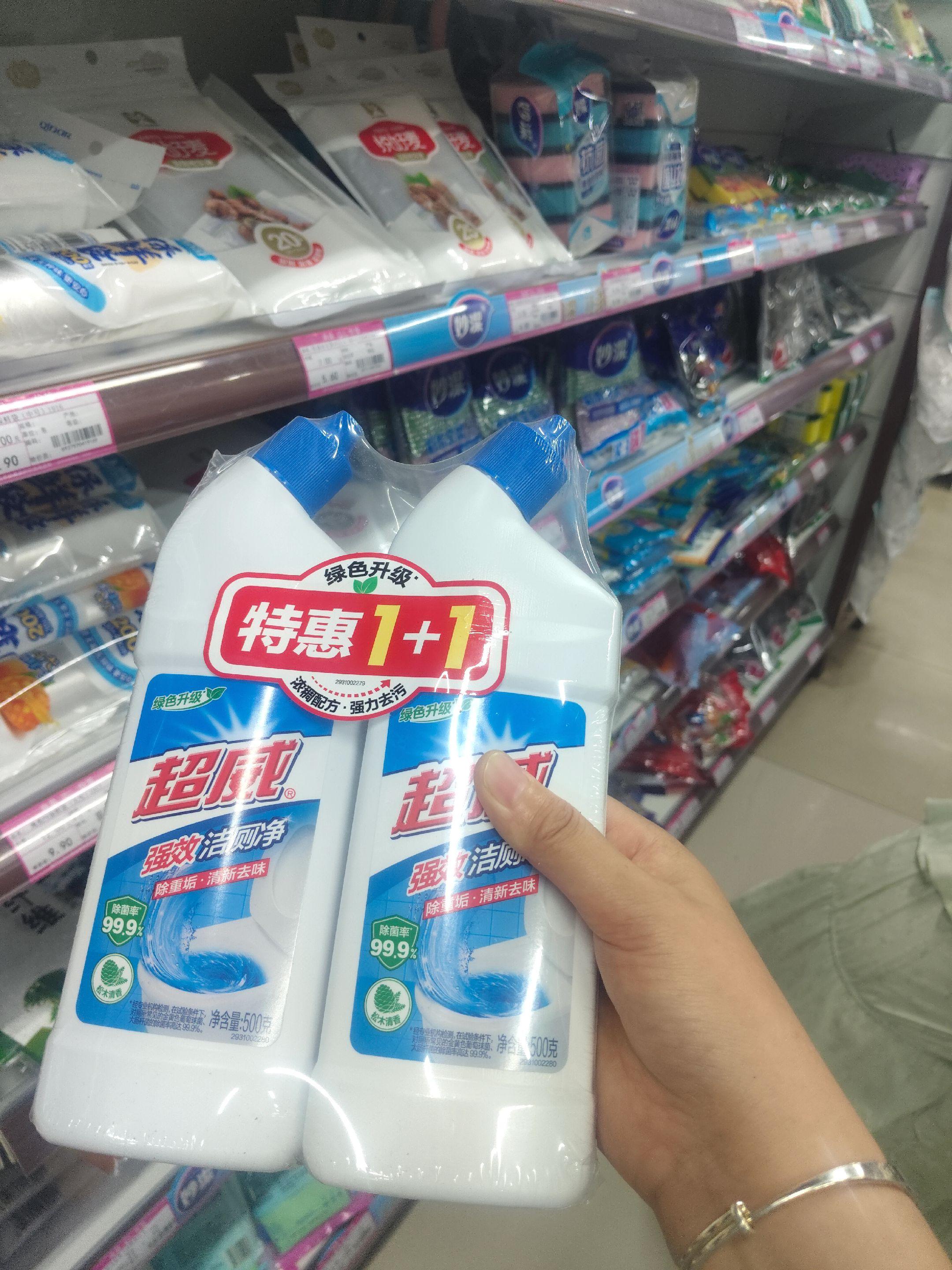 被马桶清洁折磨疯的宝子们看过来!救星超威洁厕灵登场!温和配方对瓷面超友好,还能深入缝隙。不管是水垢、尿渍还是其他污渍,都能轻松搞定。添加清新因子,留下淡雅香气,异味统统说拜拜。有它在,日常清洁超省心,马桶清洁再也不难,轻松拥有洁净马桶!#实拍 #家庭必备#洁厕剂#每日分享 #好物推荐🔥