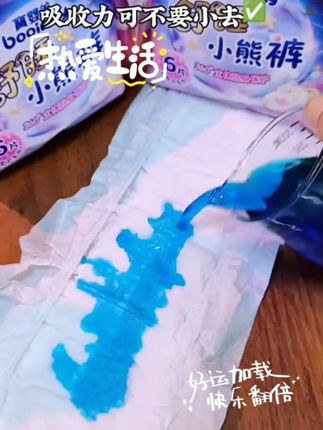 宝婴美安睡裤【到手15条】女性经期裤姨妈裤型卫生裤安心裤透气棉柔方便好用#舒适 #女生必备 #姨妈巾 超便宜超划算#好物推荐🔥