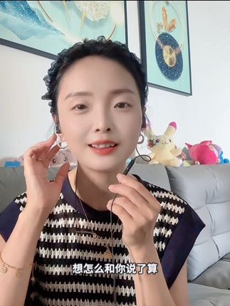 别爱太晚别睡太晚,你不需要所有人都喜欢…#翻唱 #声卡耳机