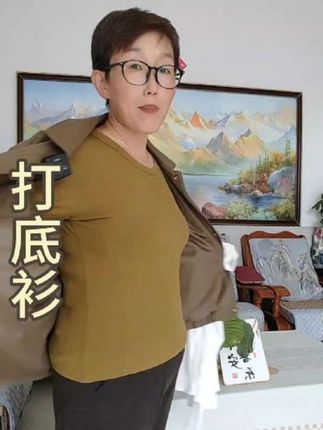 莫代尔圆领打底衫女春秋款纯色百搭上衣修身内搭长袖T正品#打底衫#谁穿谁好看不分年龄段 #好物分享