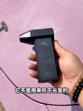 暴力风扇涡轮#涵道无刷电机#户外用品 #汽车收水户外露营生火