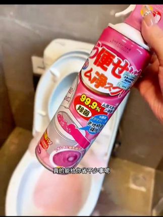 用完后的卫生间都是水蜜桃味好好闻的!不用再自己刷马桶啦!#马桶清洁 #马桶清洁神器 #马桶清洁剂推荐 #卫生间好物