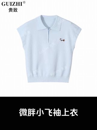 超有姐感的小飞袖上衣!#微胖穿搭 #显瘦穿搭 #短袖 #显瘦t恤 #显瘦上衣