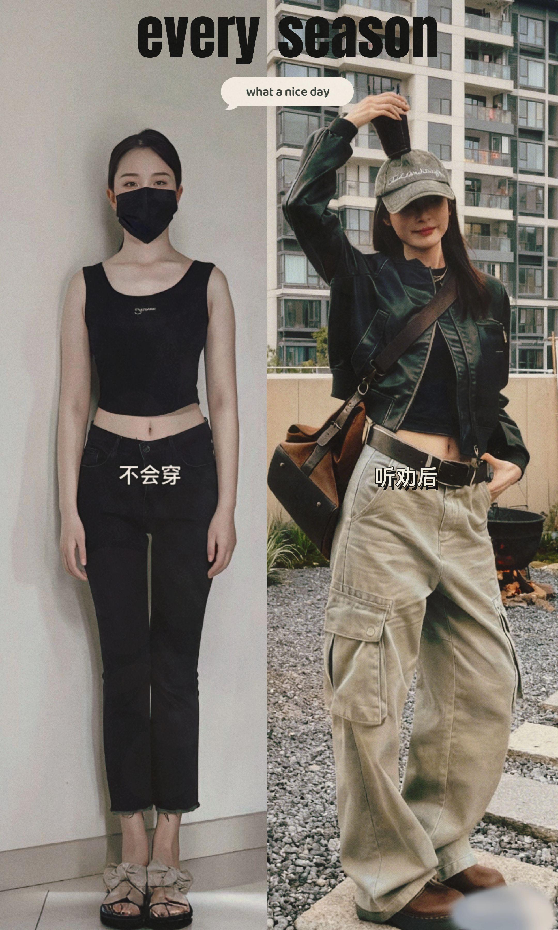 #早秋穿搭公式来了 #早秋不费力显贵穿搭#轻松拿捏慵懒风穿搭 #学会穿搭技巧真的很重要@抖加🔥上热门🔥dou+🔥热点宝 @DOU+上热门