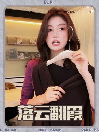 #早秋显身材平价上衣合集 纯欲设计感褶皱T恤#长袖t恤 #面料柔软舒适 #时尚穿搭 #谁穿谁好看系列