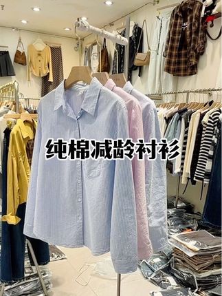 #秋季微胖穿搭测评 #秋日户外就穿琥珀系 #纯棉衬衫#衬衫穿搭