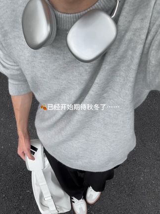 已经开始期待秋冬季了! #毛衣#灰色毛衣#ootd