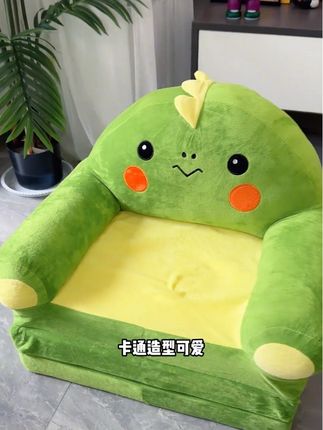 哪个宝宝不迷糊!又可以坐又可以躺的儿童沙发,太舒服啦,哪里都可以放,好多造型给宝宝挑一挑#儿童沙发 #母婴好物#宝宝沙发 #超便宜超划算