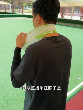 这个冰感毛巾简直是夏天的救星! 带在身上冰冰凉凉的!瞬间降温~ #夏日必备 #好物推荐🔥 #出门必备 #冰感毛巾