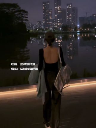 #辣妹穿搭 #气质范 #又酷又辣 #秋冬穿搭 #单穿内搭都好看