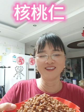 核桃仁颗粒饱满醇香酥脆。