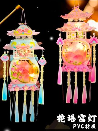 【爆~仙宫花灯】2025年新款花塔灯儿童手工灯笼diy材料包中秋节花灯 #手工制作 #花灯 #儿童礼物 #福运多多吉祥安康