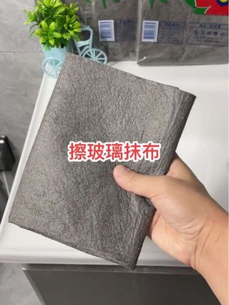 擦玻璃魔力抹布 擦完干干净净不留水印,便宜又好用#魔力抹布 #擦玻璃神器 #抹布 #家居好物 #超便宜超划算