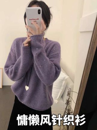 亮片圆领宽松慵懒风针织衫欧洲站秋冬新款女时尚百搭毛衣  #慵懒风 #针织衫 #毛衣 #百搭上衣 #ootd穿搭 @DOU+小助手