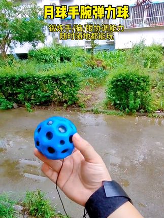 小朋友们再也不用担心球玩着玩着就没了呀!直接绑在手腕上把球抛出去还能自动回弹!还不用到处捡球 #户外 #有男生会拒绝这个玩具吗 #儿童玩具 #腕带弹力球 #弹力球