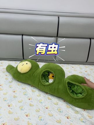 什么豆角子里面有虫子#好物推荐🔥 #爱了爱了 #有虫子#上热门🔥 #可爱到爆炸💥