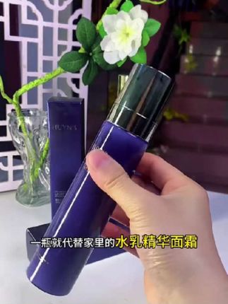 一瓶抗皱喷雾,就能代替水乳面霜!#焕妍说 #抗皱喷雾 #喷雾