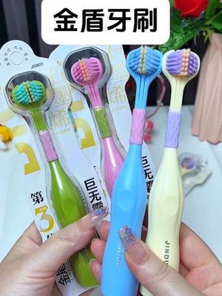 这个金盾胖胖牙刷是做了三个面的,咱们牙齿的边边缝缝都能照顾到~#牙刷 #三面牙刷 #牙刷推荐 #牙齿 #无限回购的宝藏单品