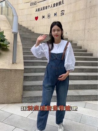 #孕妇裤#背带裤#孕妇背带裤 #背带裤搭配 #套装