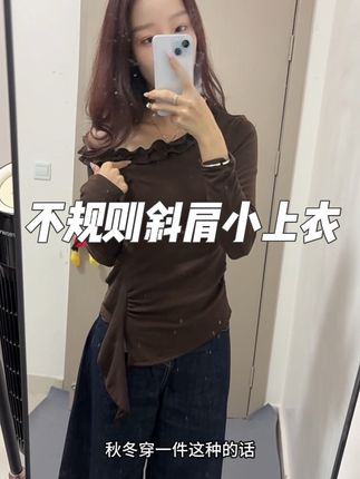 #今日穿搭ootd #ootd今日穿搭