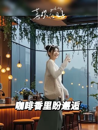 #高级感穿搭 #简约大气 #精致穿搭 #新品穿搭 #气质女人 @抖加🔥上热门🔥dou+🔥热点宝