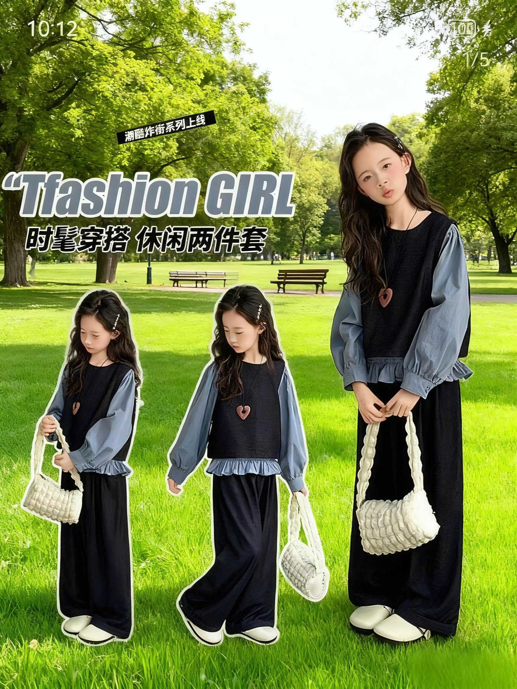 女童春秋款休闲马甲衬衫套装2025新款中大 童女孩洋气时髦儿童秋装 #生女儿就要这样穿 #童装搭配每日更新 #学院风穿搭 #强烈推荐
