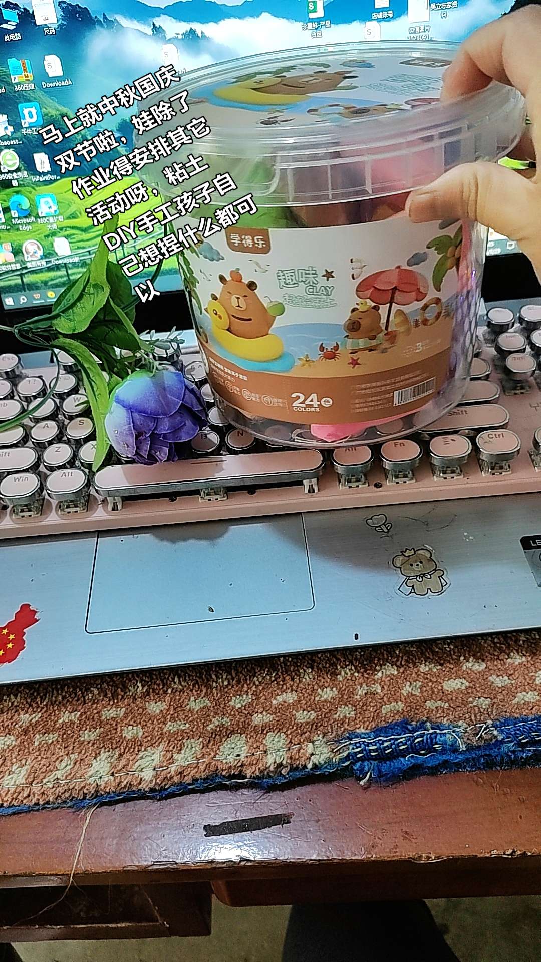 马上就中秋国庆双节啦,娃除了作业得安排其它活动呀,粘土DIY手工孩子自己想捏什么都可以#粘土