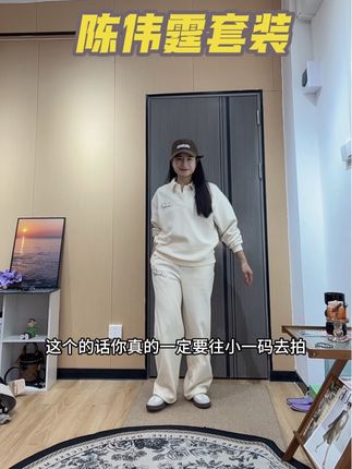 但是韩剧主角里面都会穿的款式#舒适穿搭 #慵懒风穿搭 #卫衣搭配 #陈伟霆 #套装两件套
