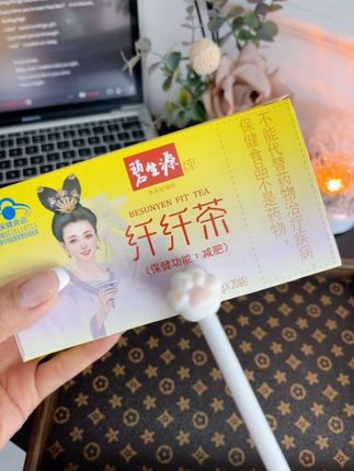 回复 @钰见光的评论 妈妈辈都在喝的碧生源纤纤茶!成分很放心!!淡淡的茶香 饭后一杯很好坚持 #碧生源纤纤茶 #老国货值得信赖 #碧生源 #仙女都在喝什么