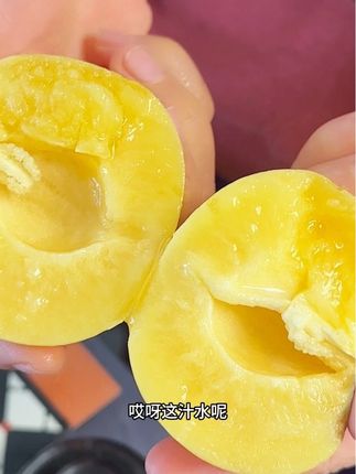 姐妹们来吃人参果吧!
