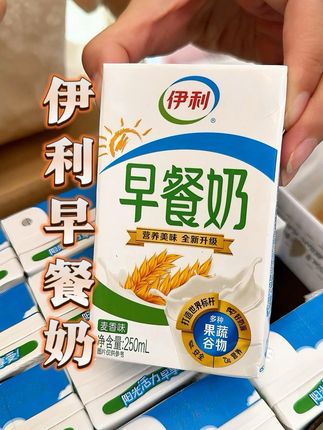 纯牛奶喝腻的,可以尝尝伊利早餐奶,好喝醇香#强烈推荐 #伊利早餐奶 #伊利 #实惠