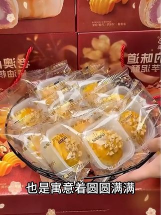【老澳门的味道】佬食仁黄油核桃芋泥酥手提礼盒装送礼月饼坚果糕点#佬食仁 #黄油核桃芋泥酥 #中秋礼盒 #传统糕点 #零食推荐