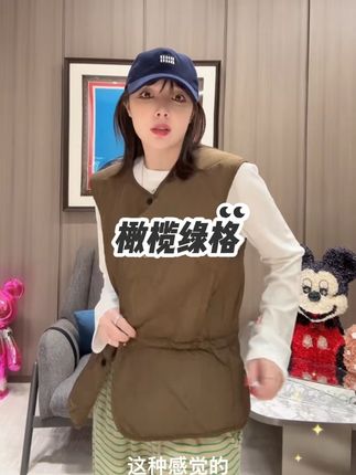 #高级穿搭 #穿搭分享 #穿搭小心机 #今日穿搭 #外套穿搭