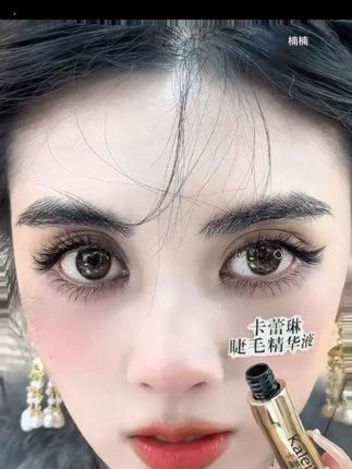 #美妆好物 #我们一起变漂亮 #睫毛精