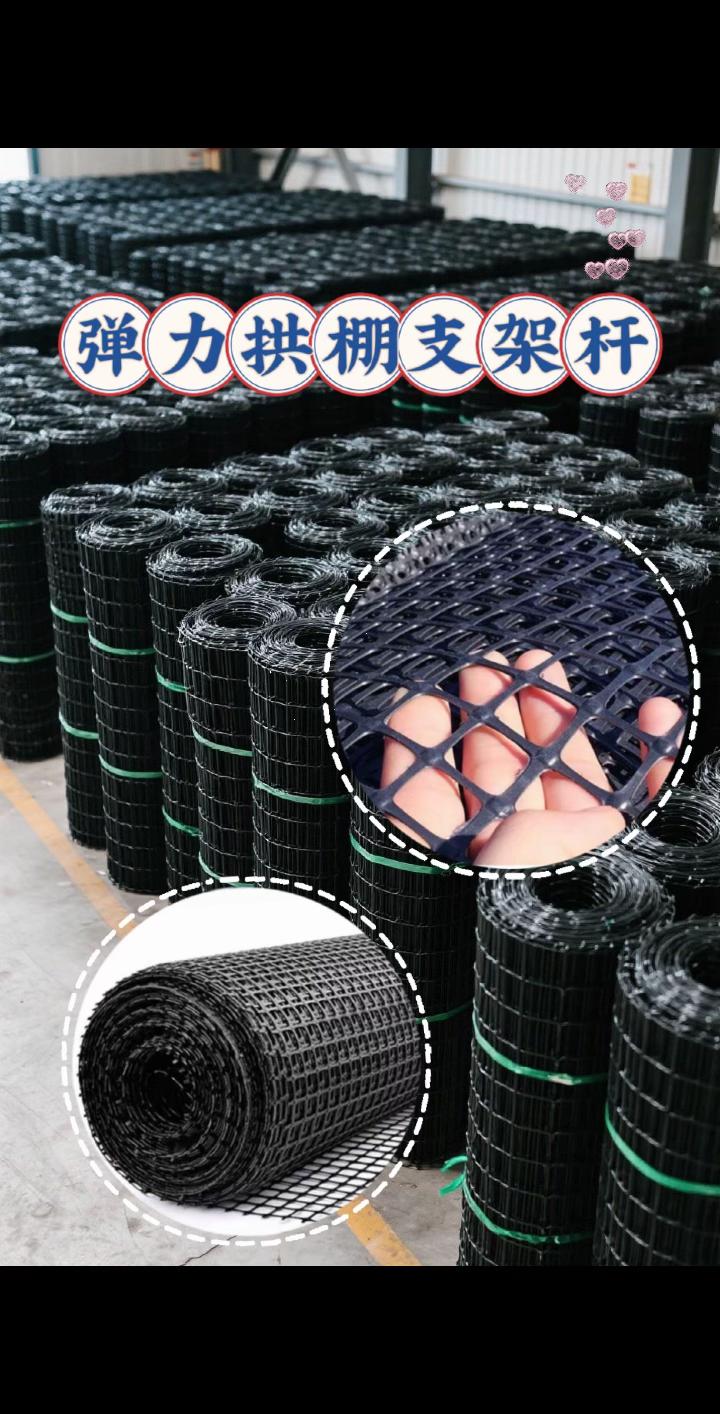 今天给大家推荐一款超实用的养殖必备良品——养鸡鸭塑料网加厚养殖网!无论是圈养鸡鸭还是果园、菜园的护护,这款网都是你的好帮手!加厚设计,耐用性强,不易破损,确保你的小动物和植物安全无忧!灵活的尺寸和易于安装的特点,让你轻松打造一个安全的养殖环境,绝对是农场主们的最佳选择!快来看看,给你的养殖生活添一份保障!#鸡鸭鹅养殖 #围栏网养殖网 #养殖网 #圈山围地#助力家乡农产品