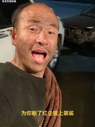 #今生的缘分阴错阳差# 抖音热歌