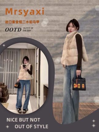 【新品上市】降温的仪式感,是这件水貂马甲给的~毛绒绒裹住所有寒意,进口紫金短二本色貂,皮料已经用到天花板了,专柜这种品质都要大几十,一百多万,纯纯的省钱!说它是新年战袍不过分吧#水貂皮草#马甲 #奔向户外穿搭要帅 #整个时尚圈都在等入chill #在时装周看见东方美 @DOU+小助手 @DOU+上热门