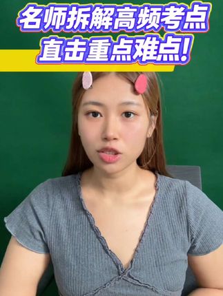 备考一建的同学注意了!荣胜教育十年专注建造师培训,1元抢单科精讲课,1块钱=名师课+电子书+海量题库!把专业的事交给专业的人!#一建 #一建考试 #一建备考 #土木工程 #工程人