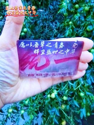 #重要事情说三遍 #挂饰挂件 #强烈推荐 #原创视频