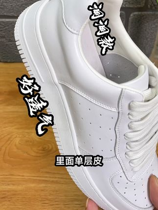 超透气洞洞鞋单层皮软底软面专业防滑#小白鞋 #男鞋 #凉鞋