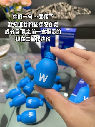 #万益蓝wonderlab 又升级啦!还多加了菌株BB18!趁划算赶紧囤#活性益生菌 #亲测分享