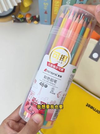 可擦彩铅也太好用了,作业涂色、画画、画手抄报都能用的上,涂错画错橡皮擦轻轻一擦就干净,开学前一定要给孩子安排上#学习用品 #文具推荐 #彩铅测评