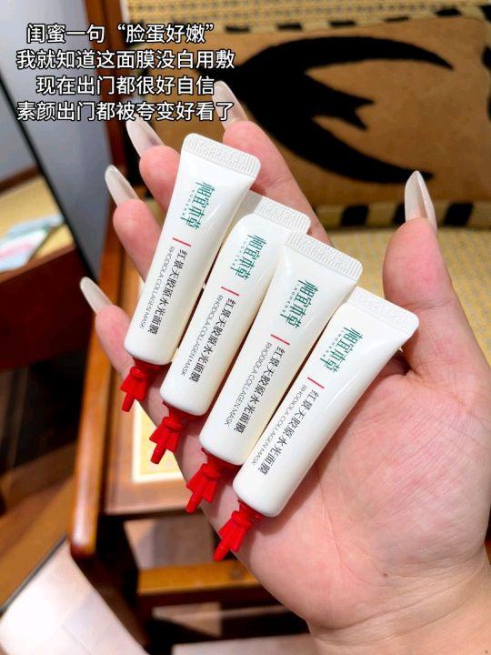 妈呀!坚持用脸蛋就是不一样了!#水光面膜 #面膜 #平价好物